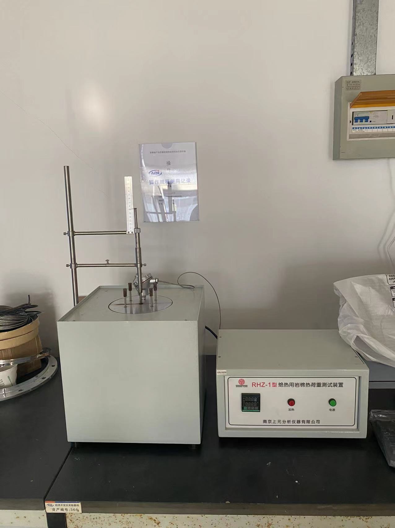 絕熱(rè)岩棉熱(rè)荷重測試裝置