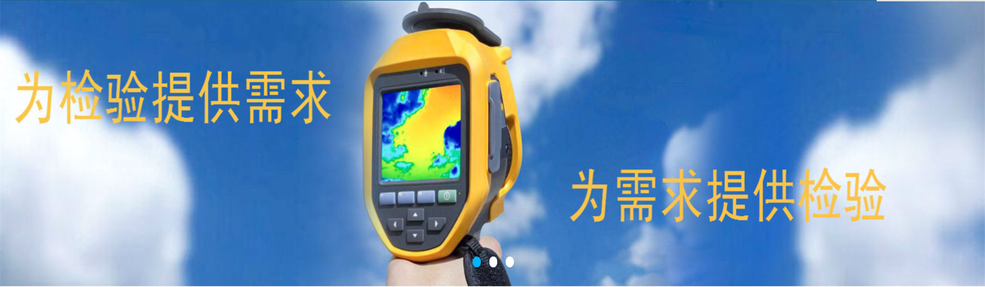 合肥華昌質量技術服務有限公司